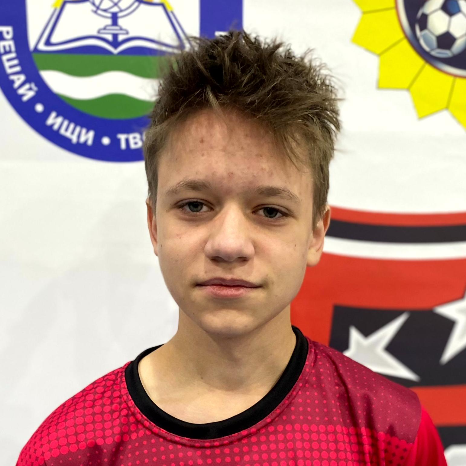 Любенин Тимофей Евгеньевич